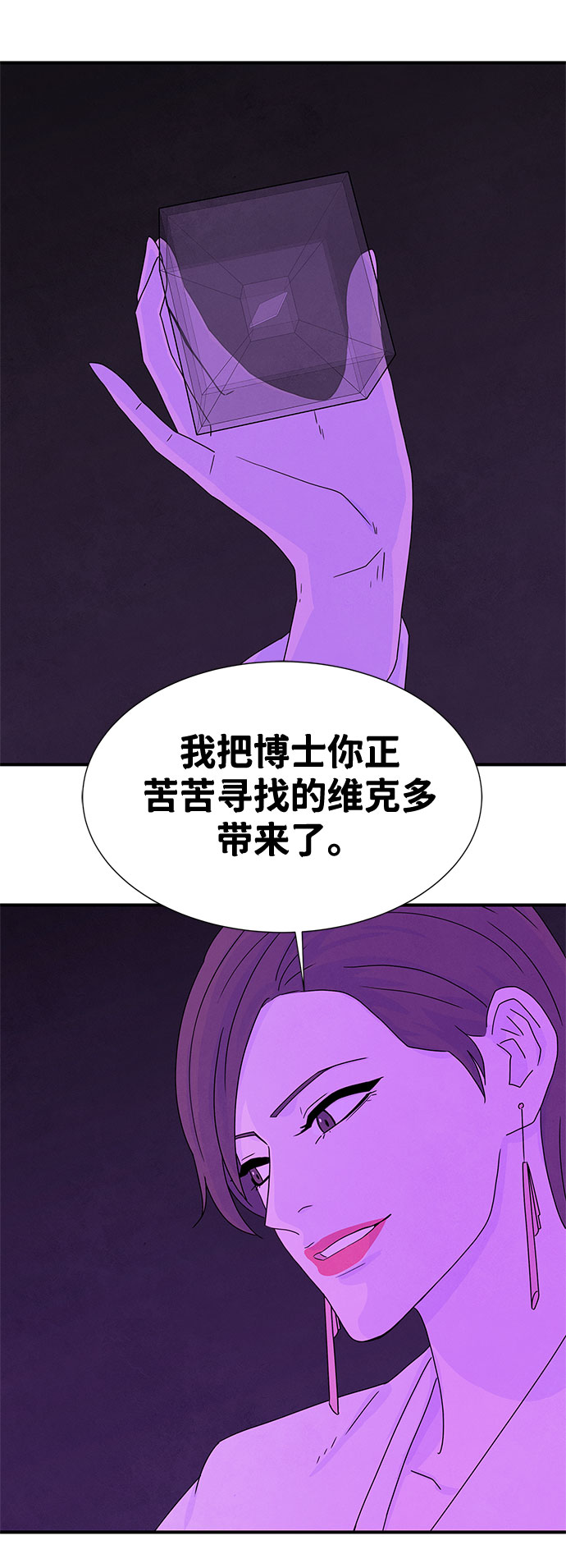 第25话7