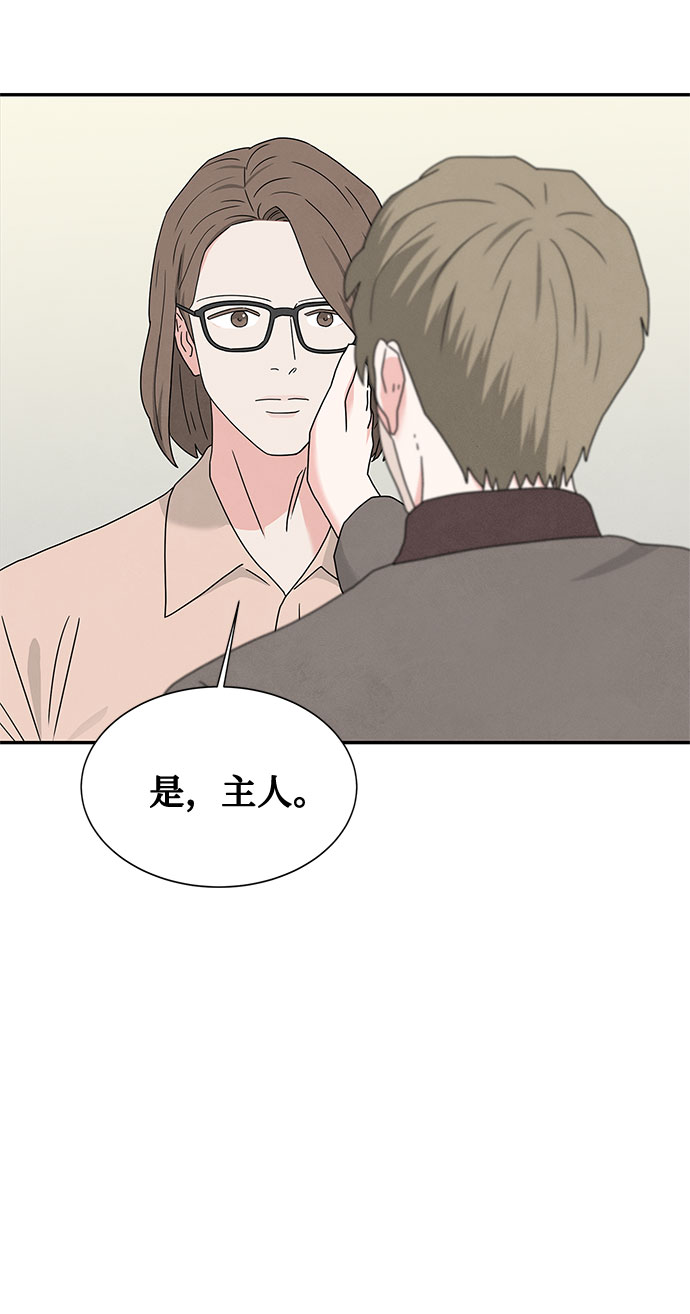 [第2季] 第7话62
