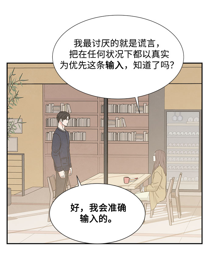 第3话43