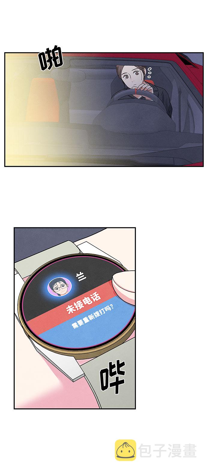 第2话14