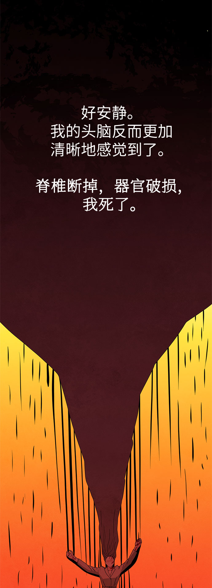第27话66