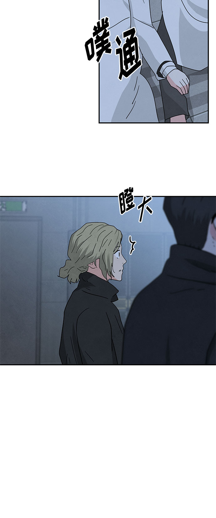 [第2季] 第32话22