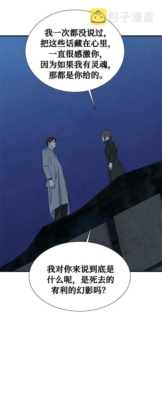 [第2季] 第1话122