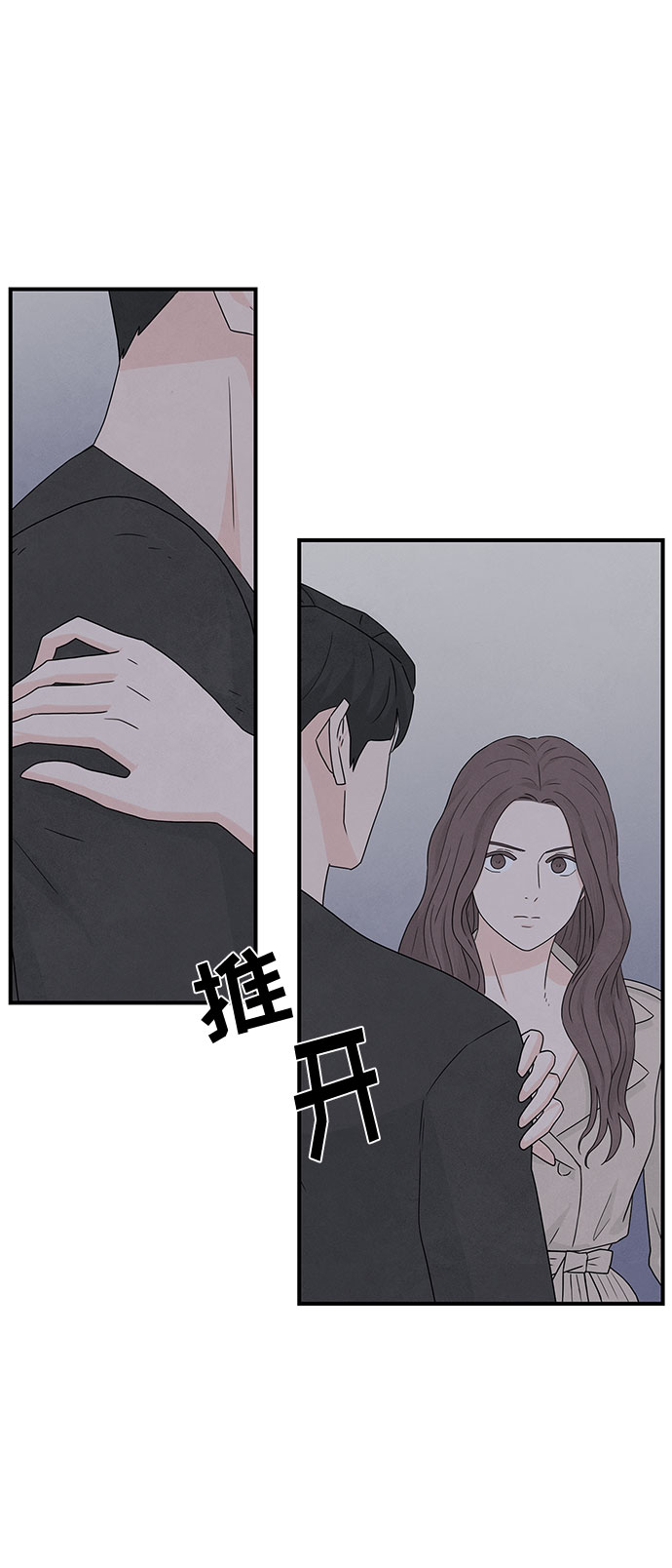 第4话71