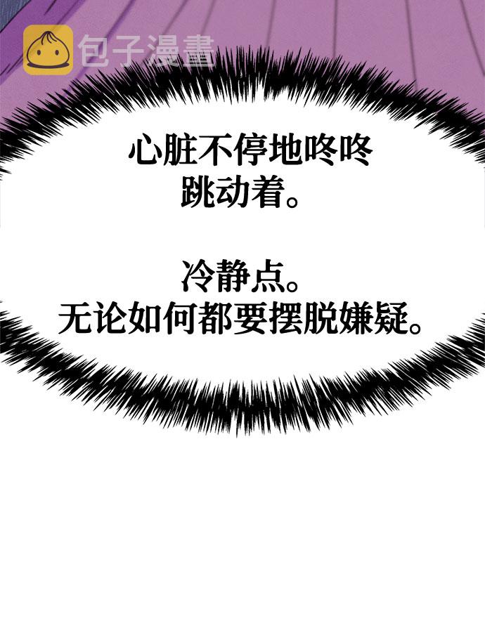 第22话50