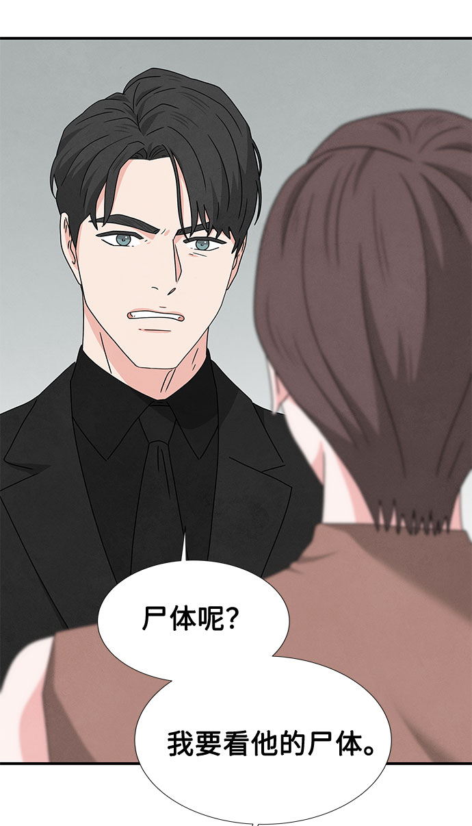 第34话83