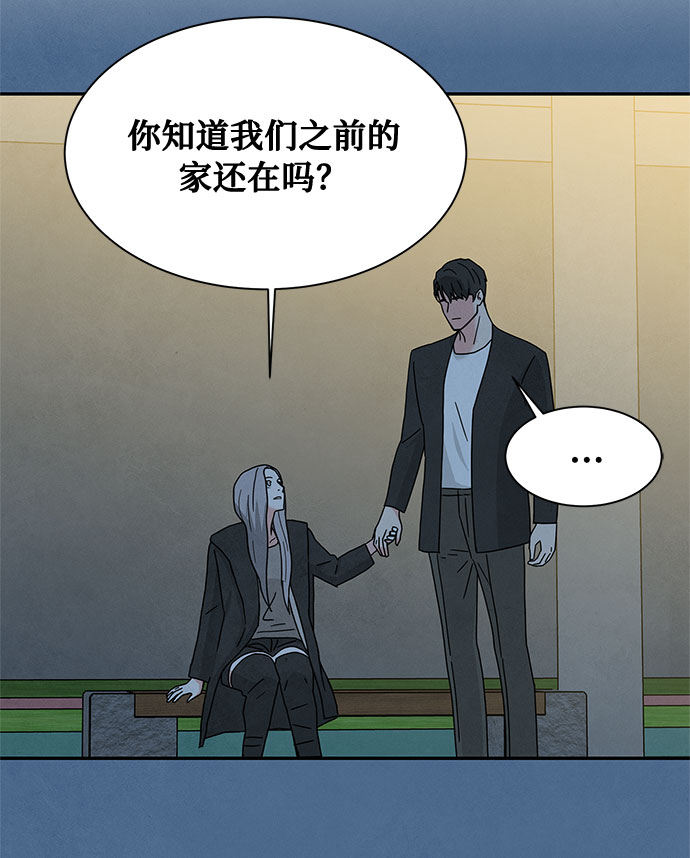 [第2季] 第13话24