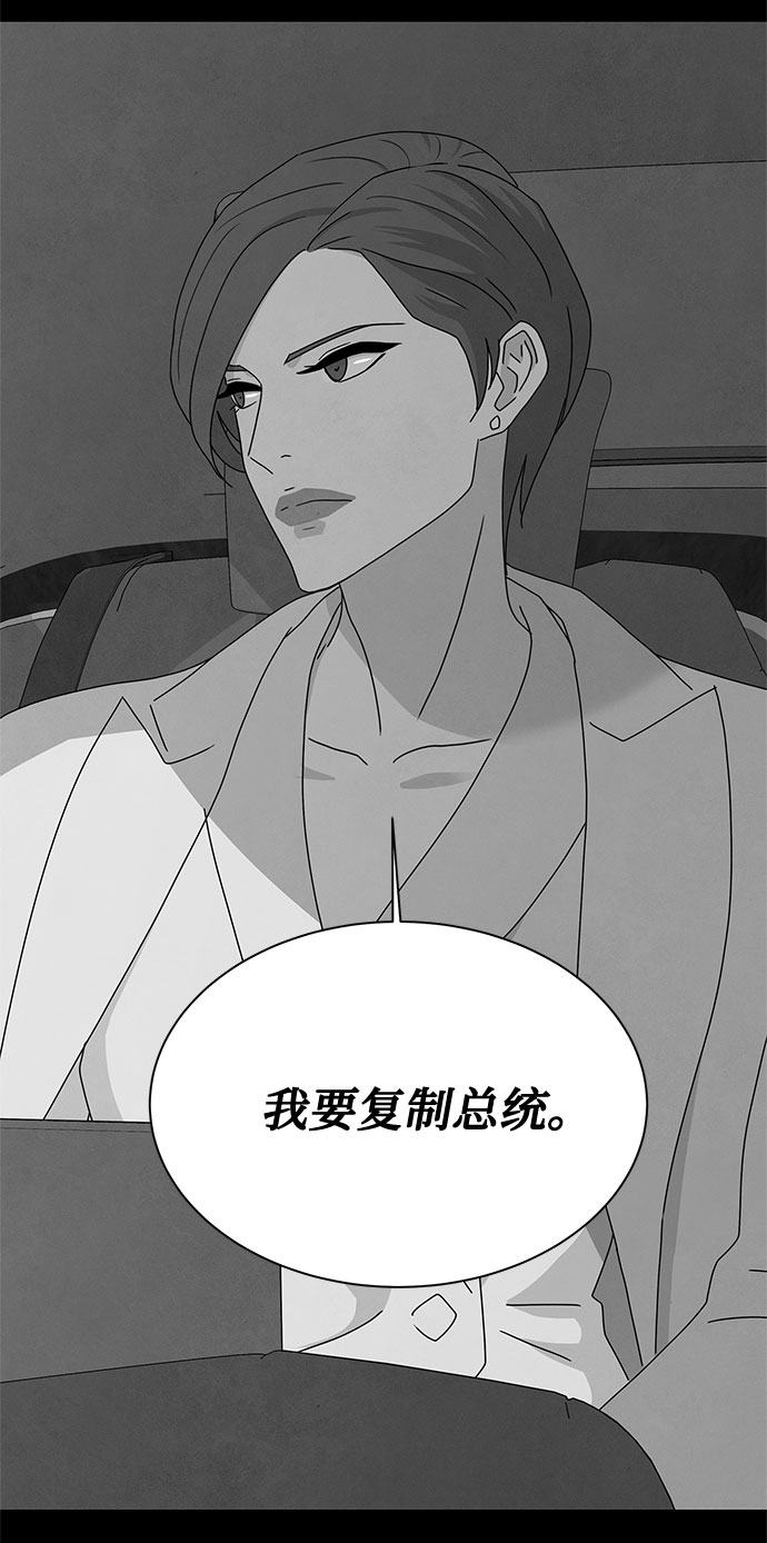 [第2季] 第14话62