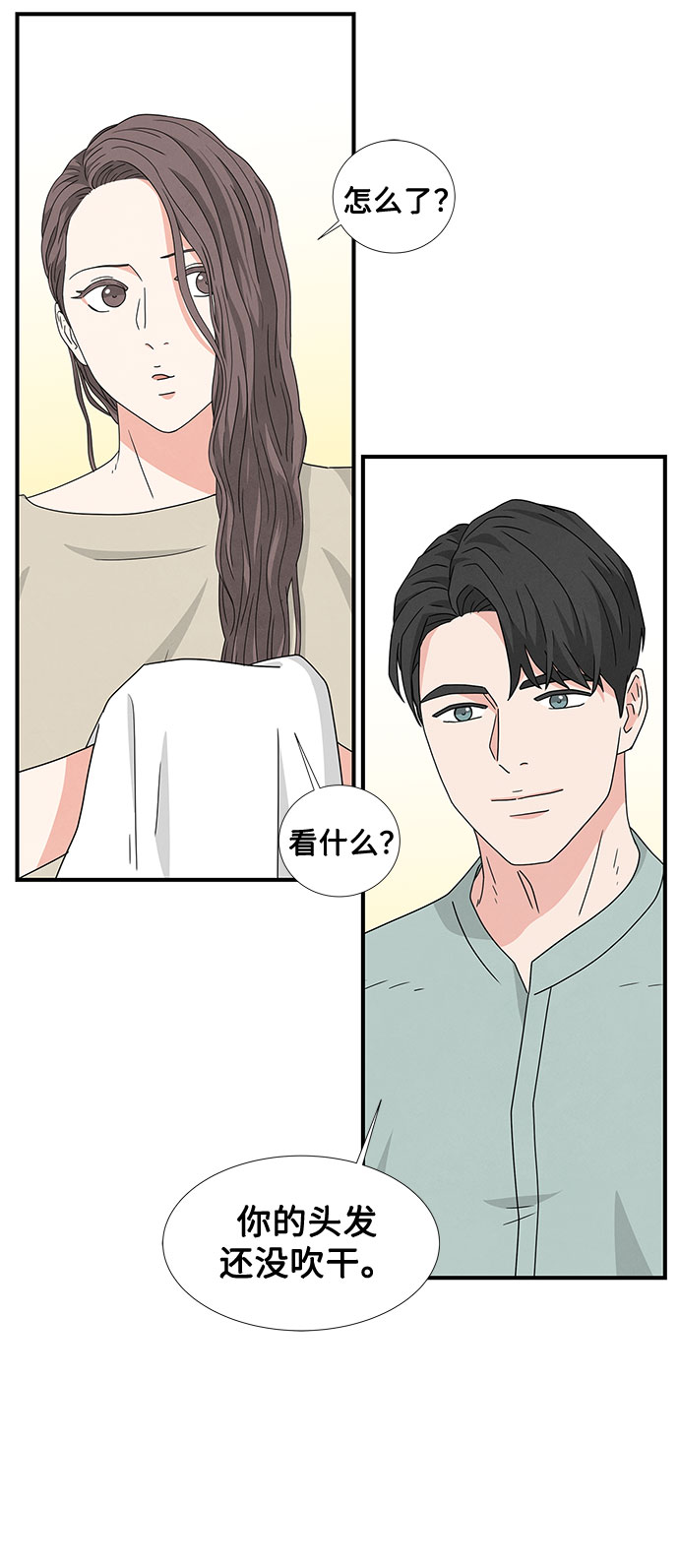 第27话17