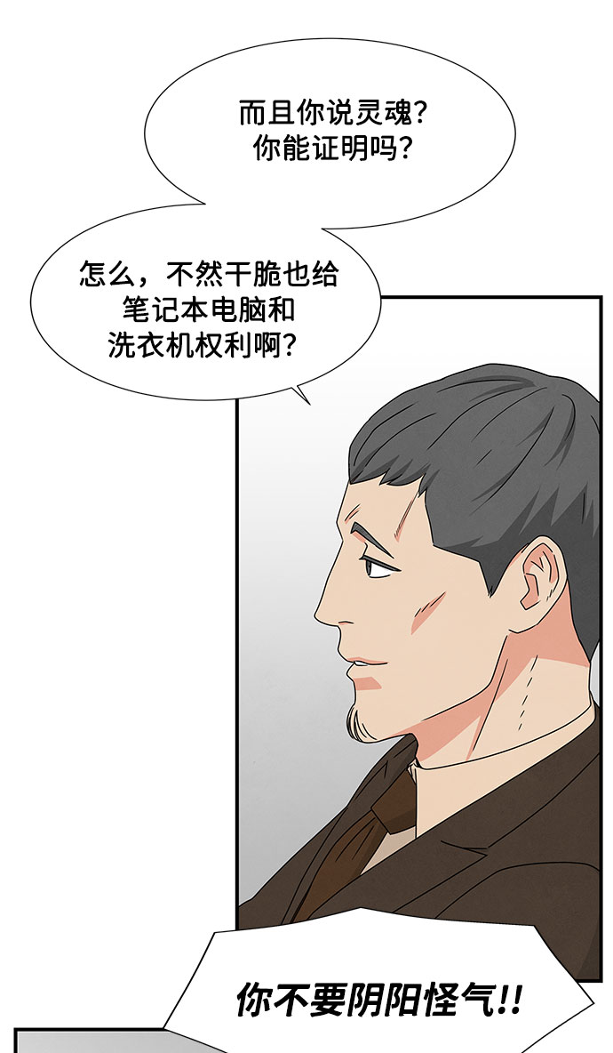 第21话29