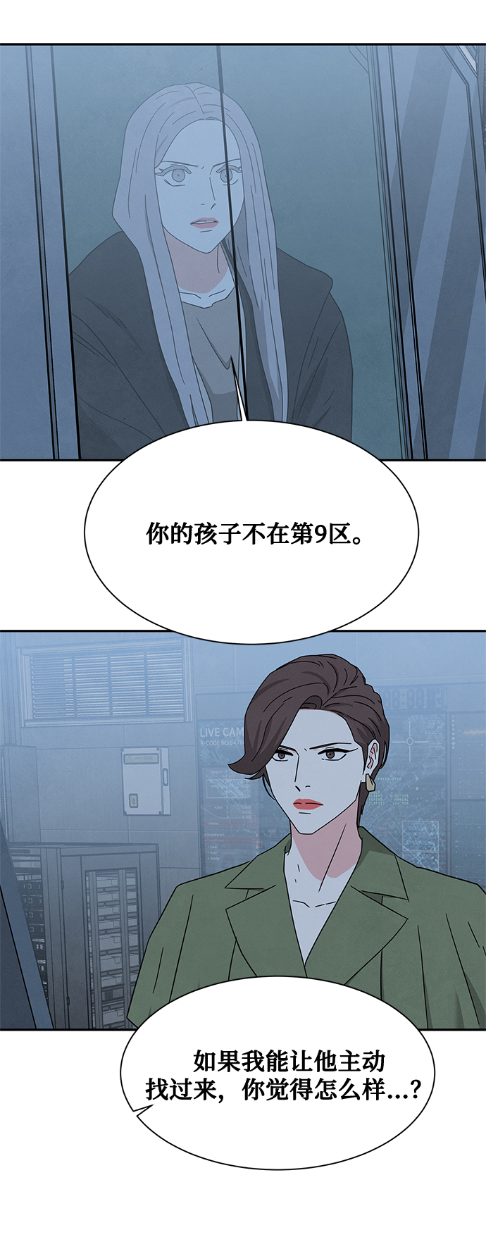 [第2季] 第28话50