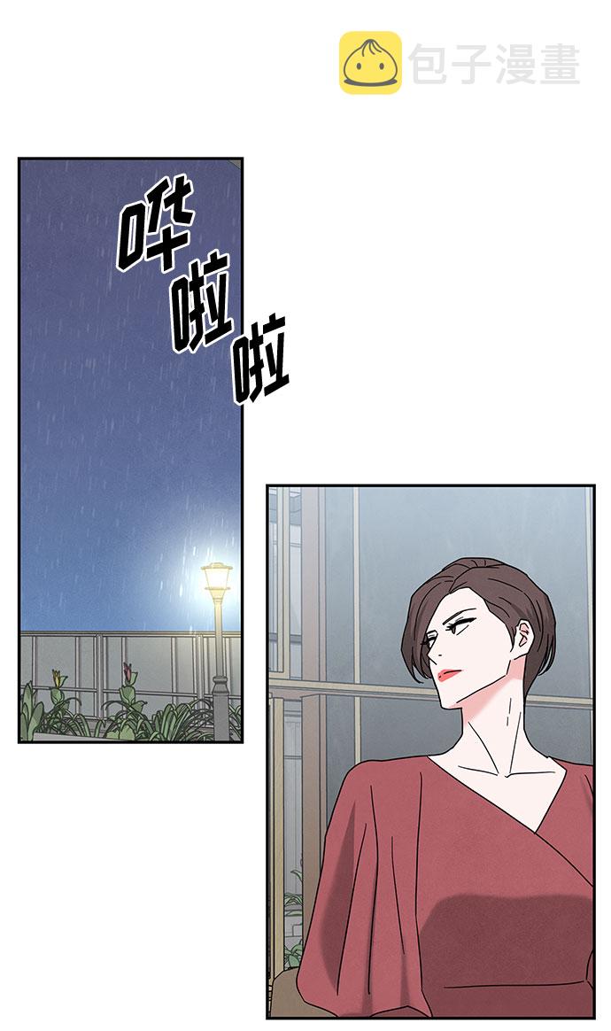 [第2季] 第14话54