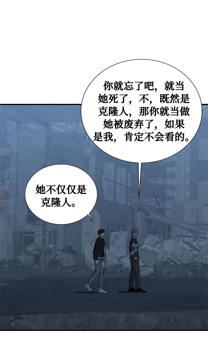第36话50