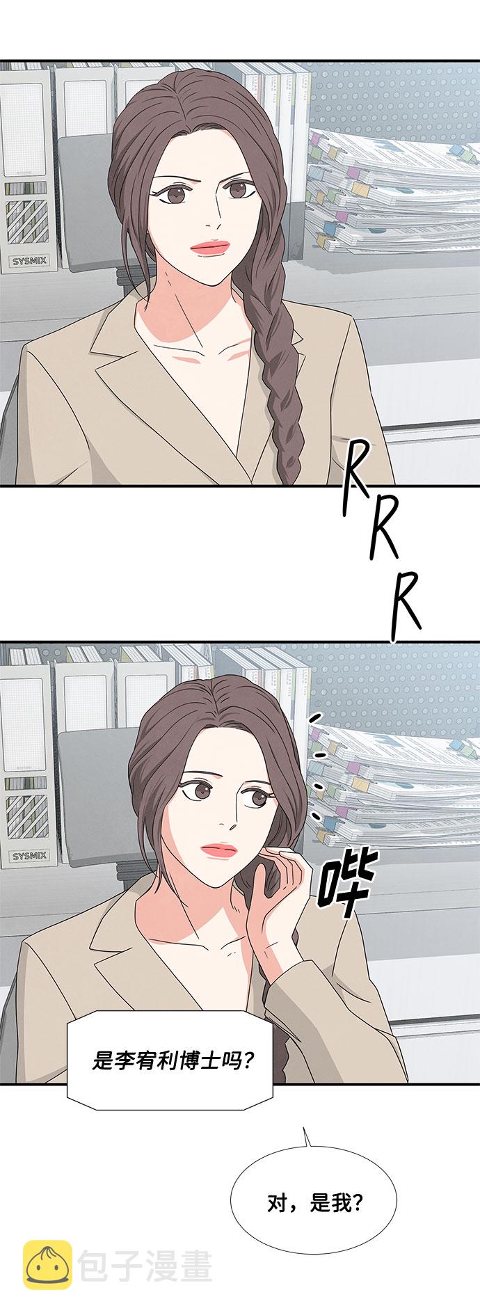 第22话37