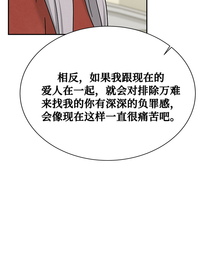 [第2季] 第17话43