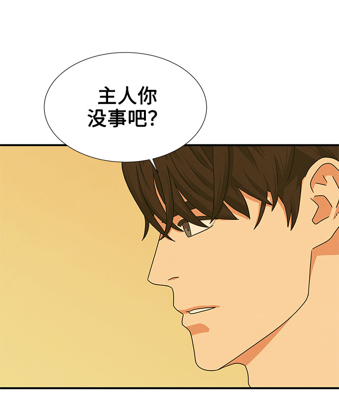 第14话6
