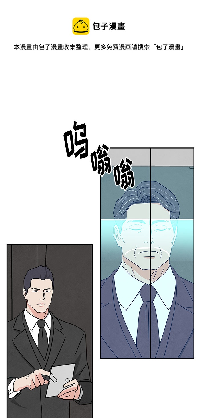 [第2季] 第31话49