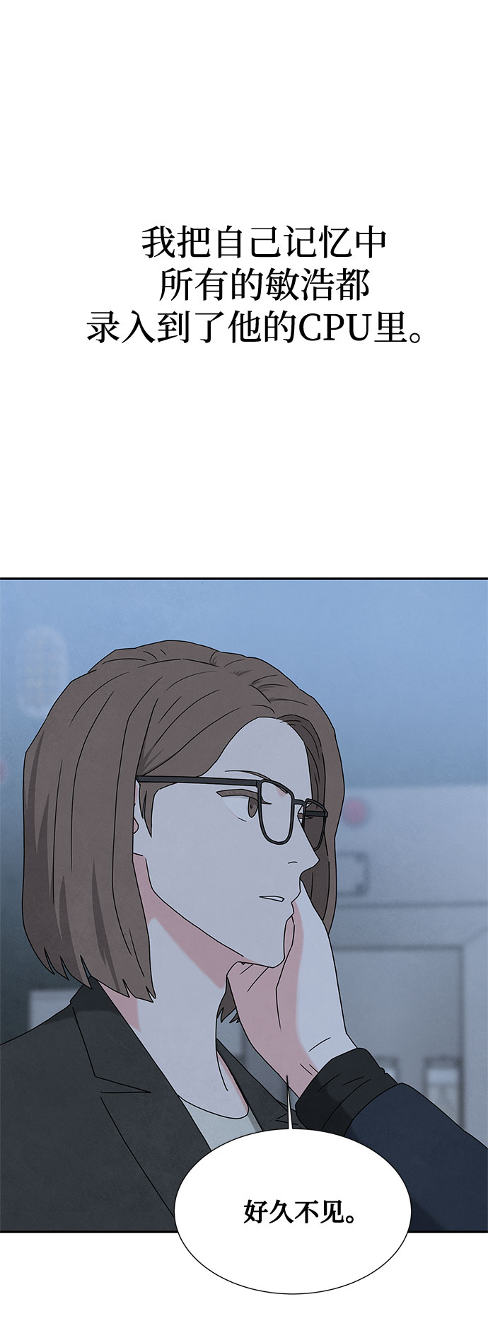 [第2季] 第7话35