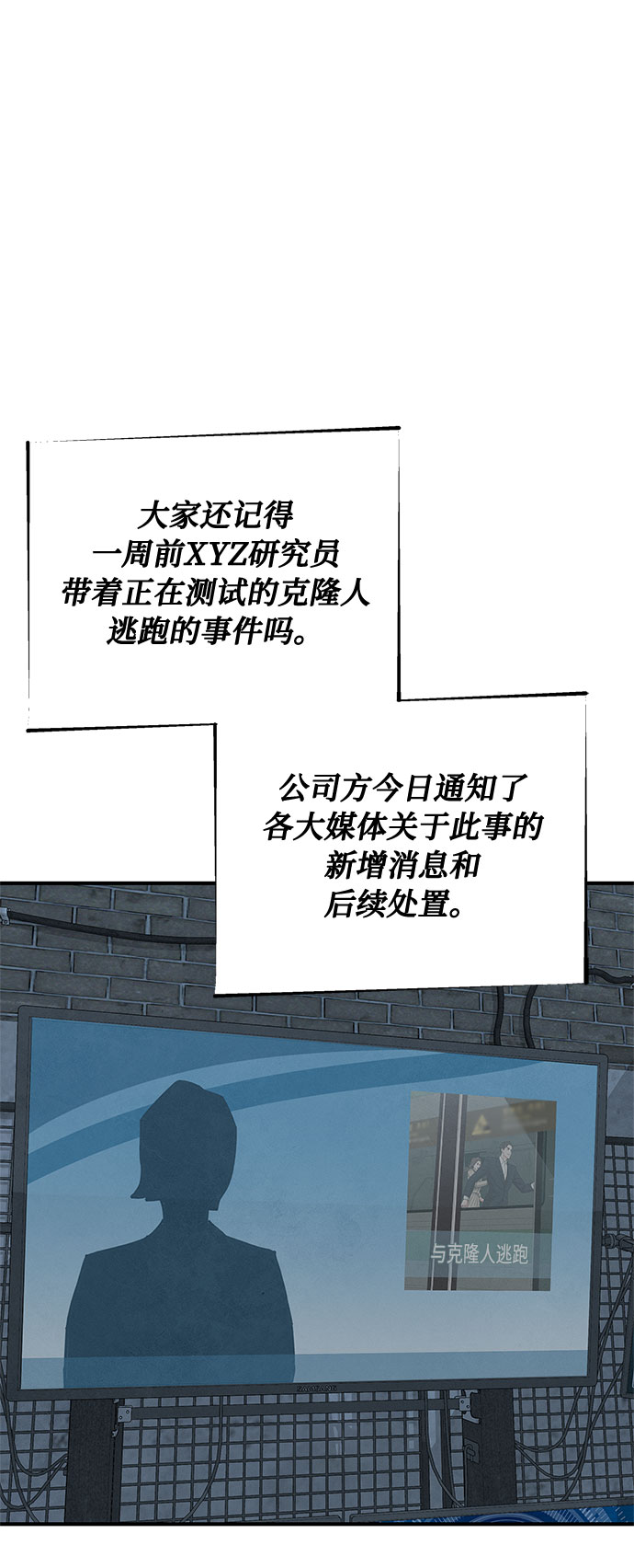 第37话64