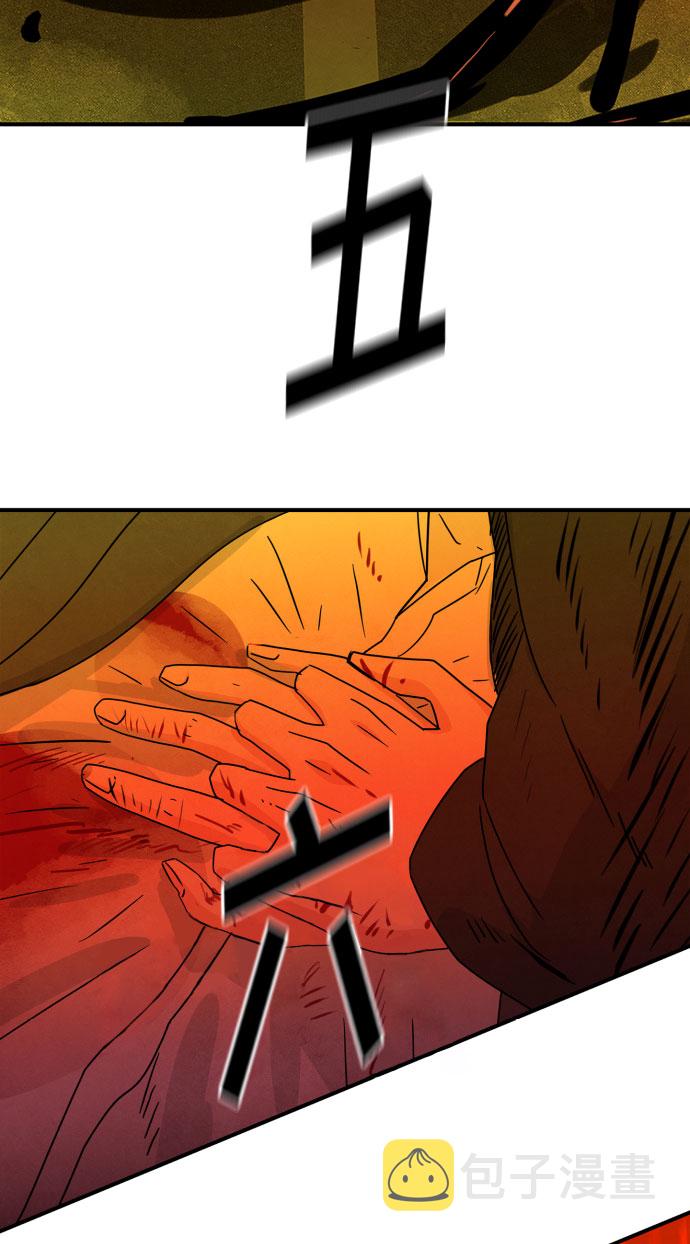 第46话 第一季 最终话2