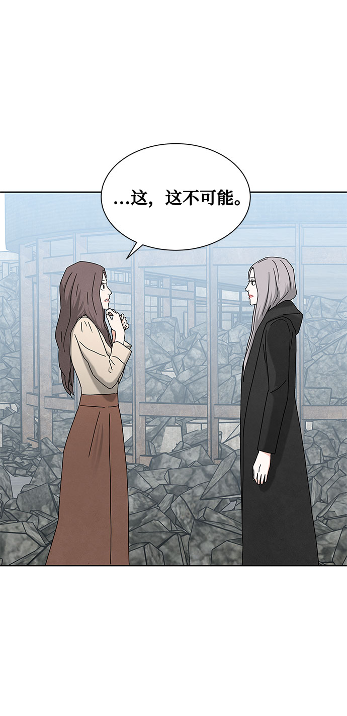 [第2季] 第9话22