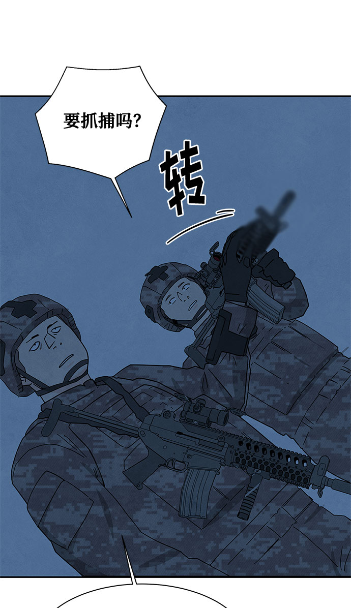 [第2季] 第24话2