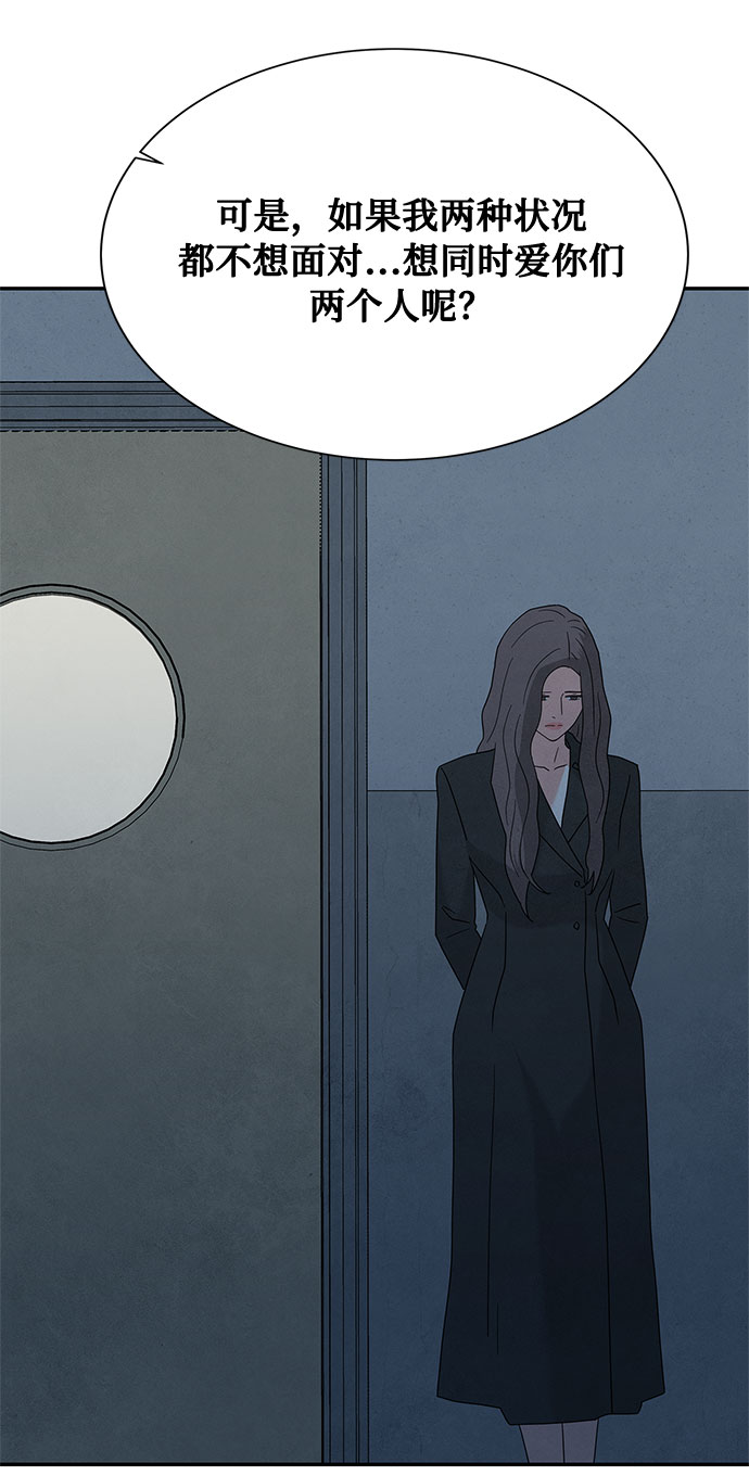 [第2季] 第17话44