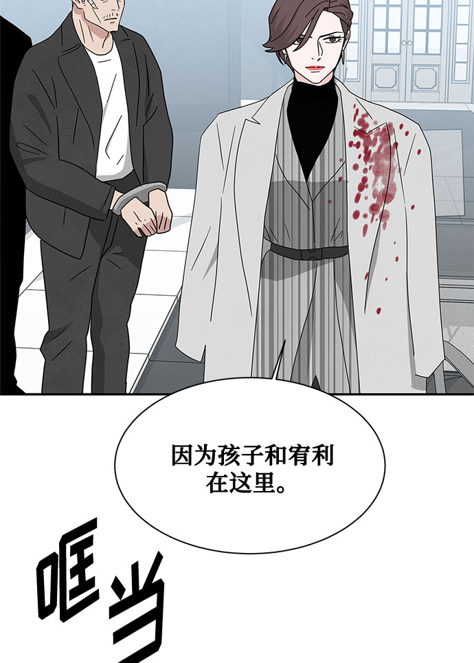[第2季] 第33话55
