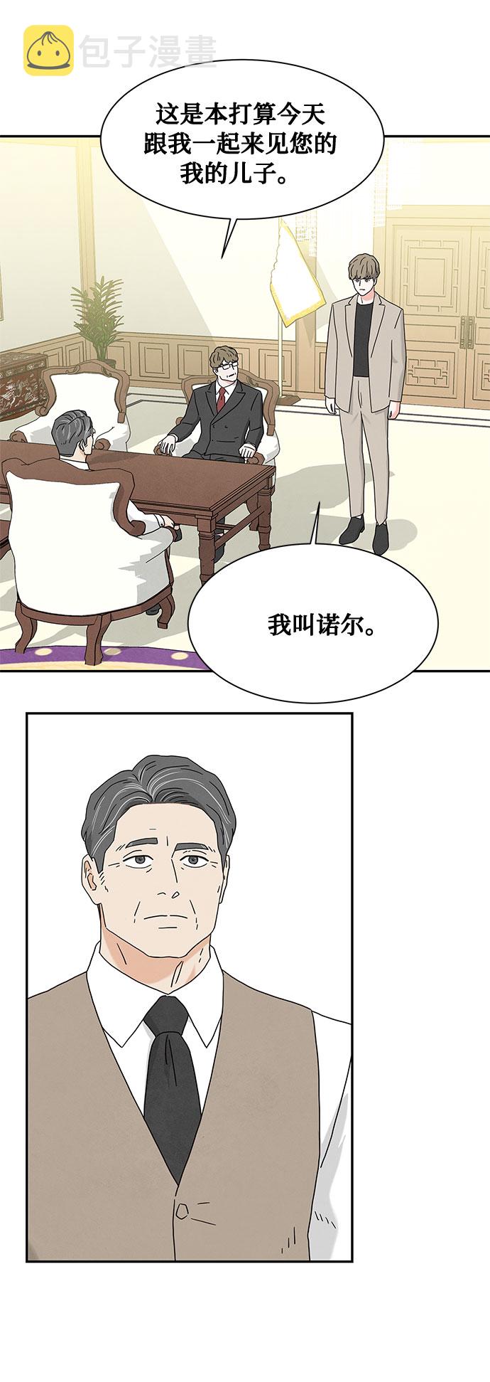 [第2季] 第15话22