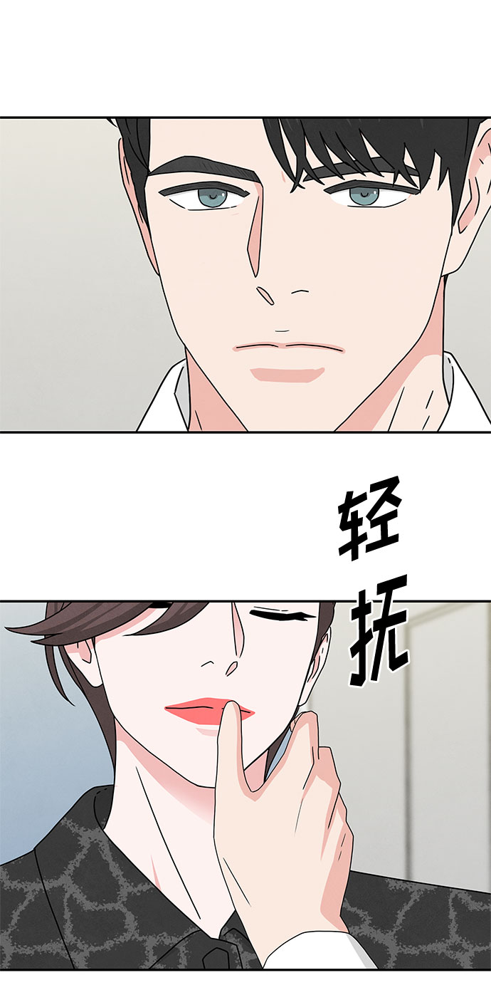 [第2季] 第3话11