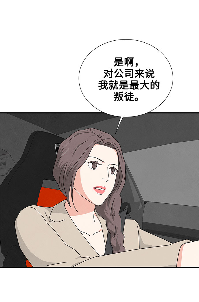 第23话37