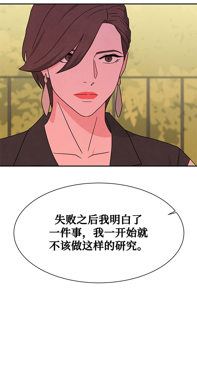 [第2季] 第17话20