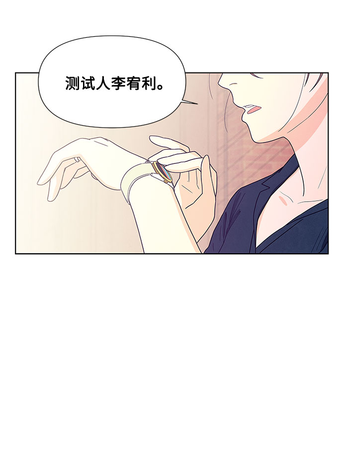 序章19