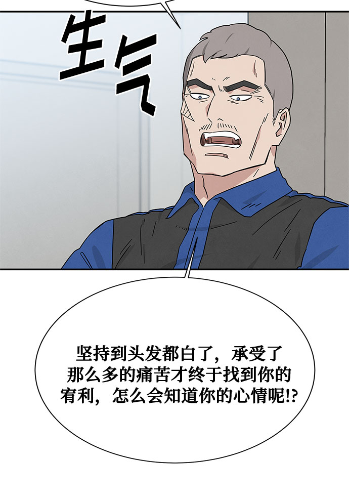 [第2季] 第13话18