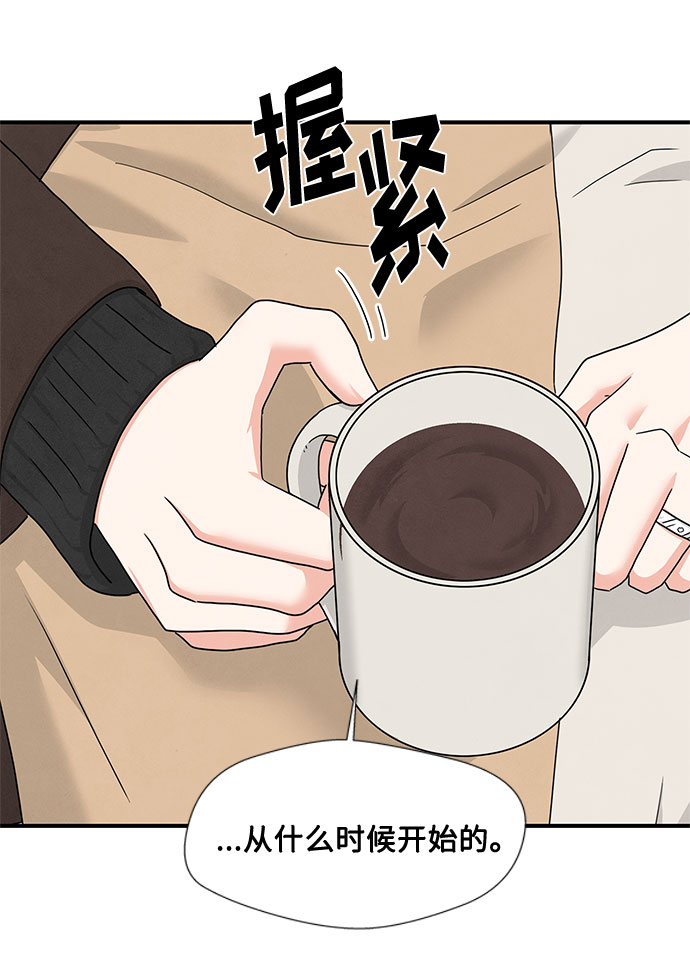 第7话53