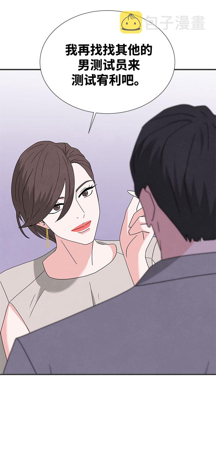 第30话67