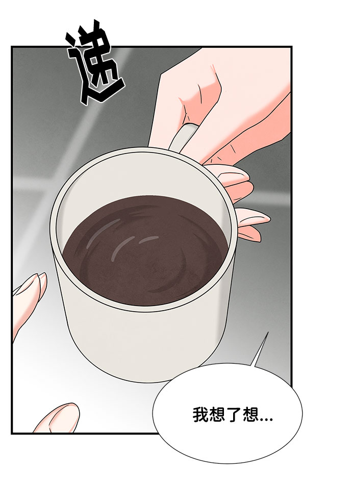 第7话34
