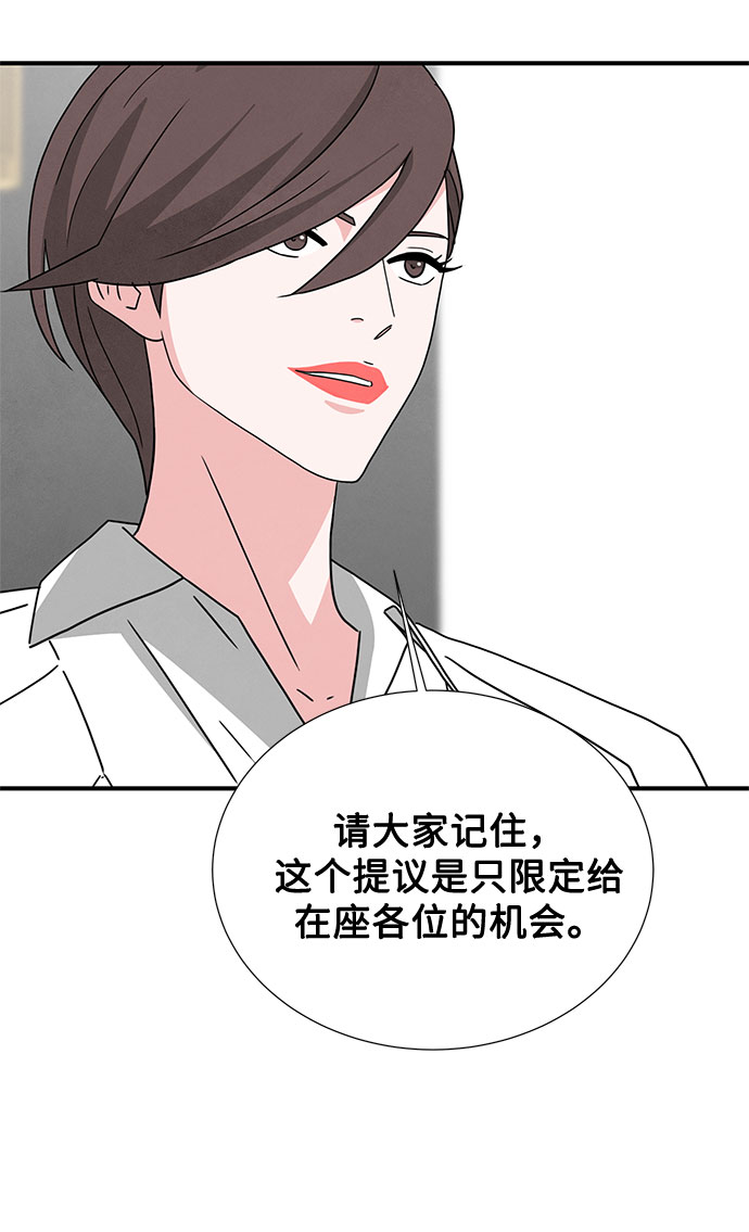 第31话8