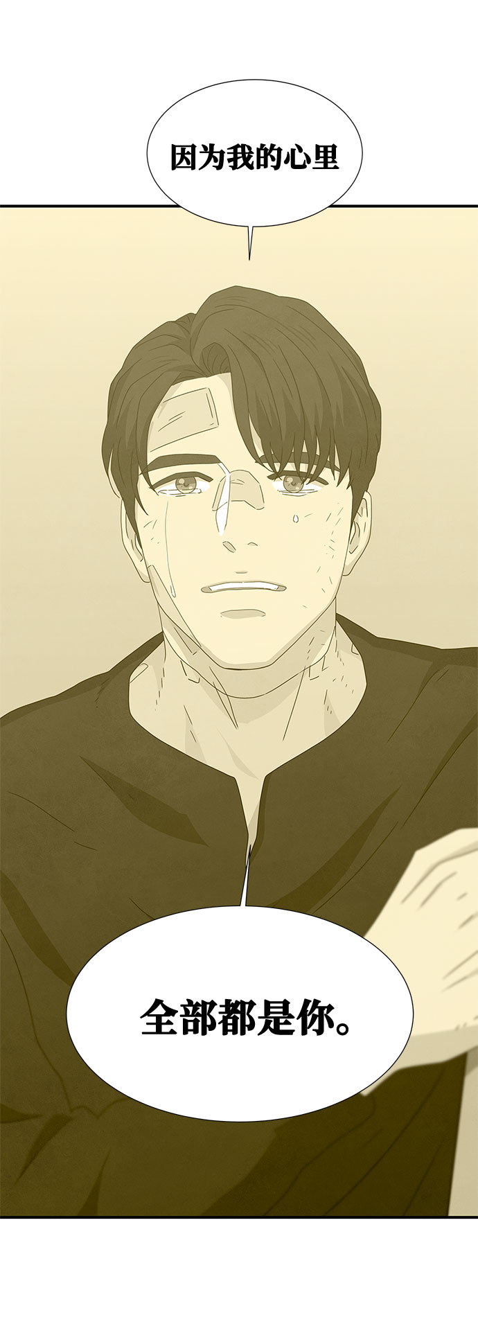 第45话68