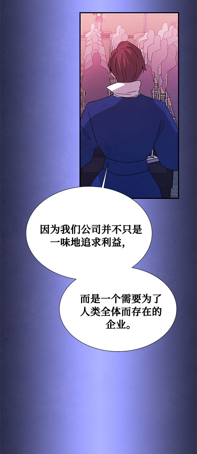 [第2季] 第1话35