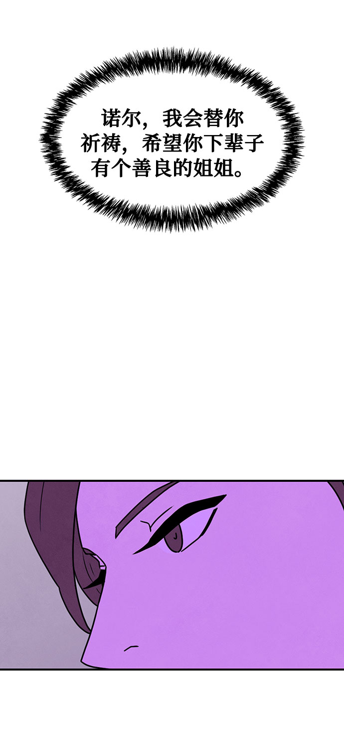 第43话79