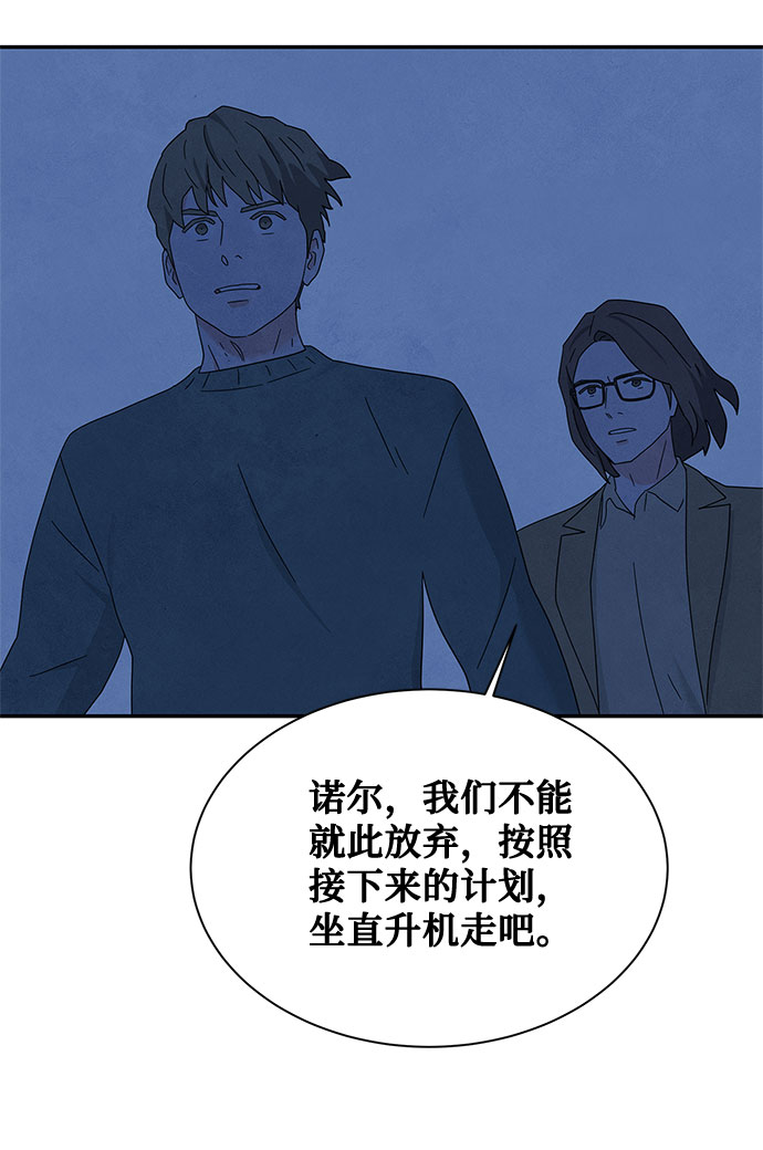[第2季] 第23话52
