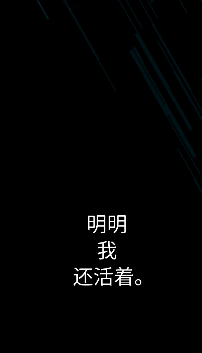 第27话71
