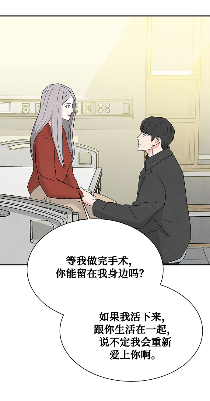 [第2季] 第17话40