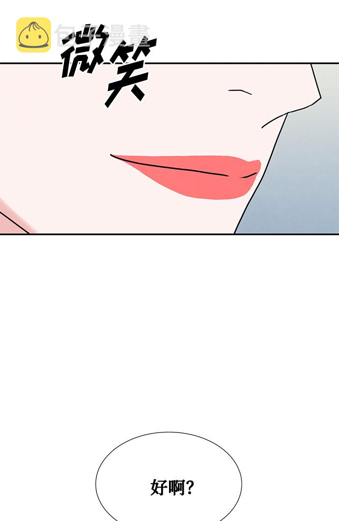[第2季] 第3话22