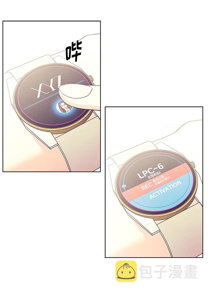 序章18