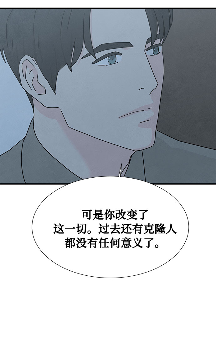 第45话60
