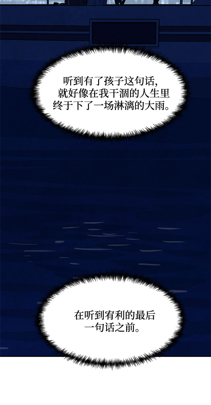 [第2季] 第21话34