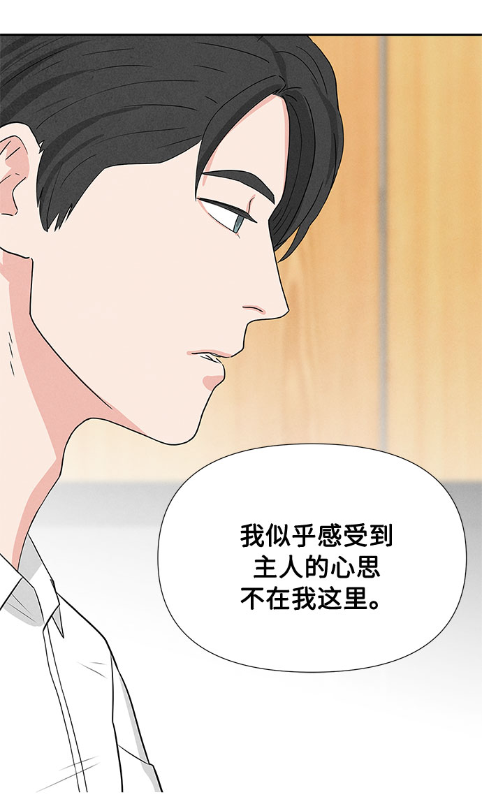 第1话43