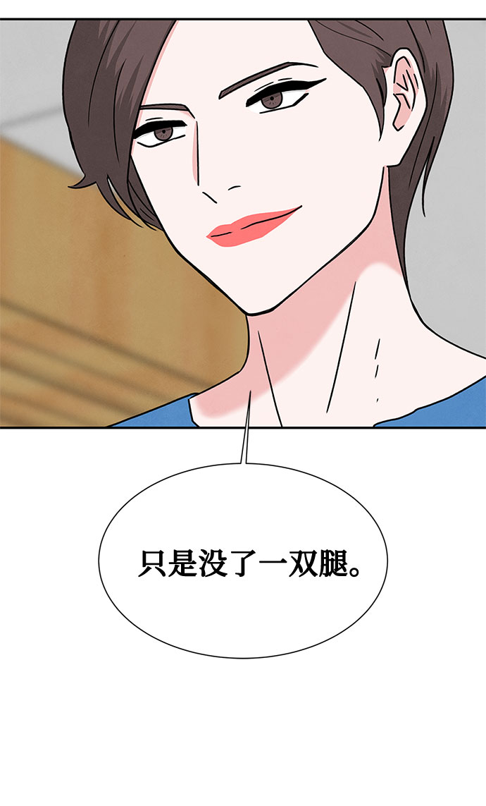 [第2季] 第7话10